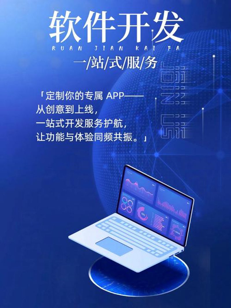 系统集成：企业信息化建设的加速引擎