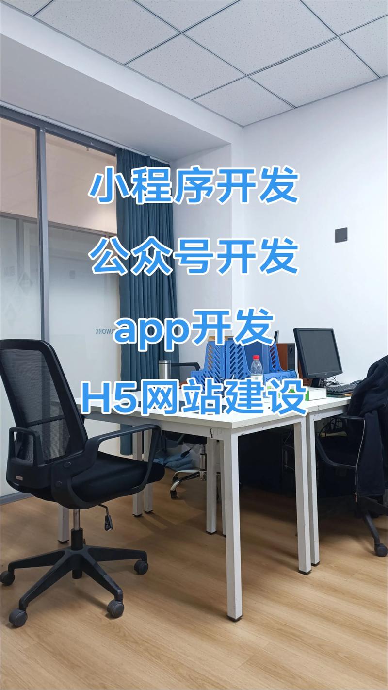 系统集成